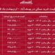 لیست قیمت خرید مسکن در یوسف‌آباد / میانگین قیمت خرید هر متر آپارتمان در این منطقه چقدر است؟ + جدول اردیبهشت ماه ۱۴۰۵
