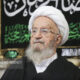 مجموعه «منظومه فکری آیت‌الله العظمی مکارم شیرازی» رونمایی می‌شود