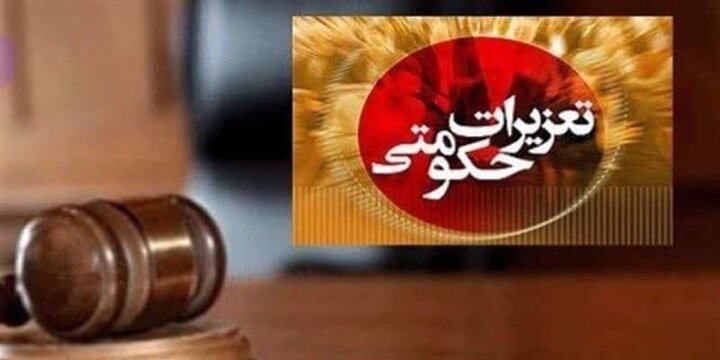 محکومیت ۴ میلیاردی قاچاقچی گازوئیل در جنوب تهران