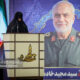 مراسم بزرگداشت شهید خادمی برگزار شد