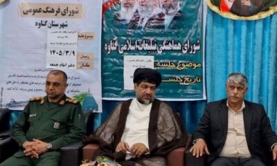 معاون فرماندار گناوه: ادارات در برگزاری مراسم سالگرد امام همکاری کنند