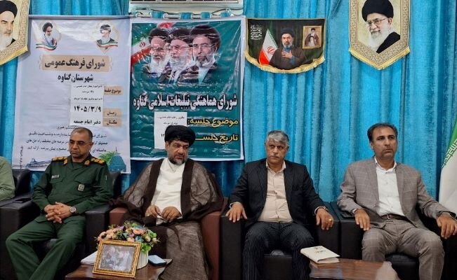 معاون فرماندار گناوه: ادارات در برگزاری مراسم سالگرد امام همکاری کنند معاون فرماندار گناوه: ادارات در برگزاری مراسم سالگرد امام همکاری کنند