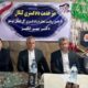 مهرانگیز: حضور مسئولان در جمع مردم موجب افزایش اعتماد عمومی می‌شود