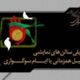 نمایش‌های کشور ۲ شب اجرا ندارند
