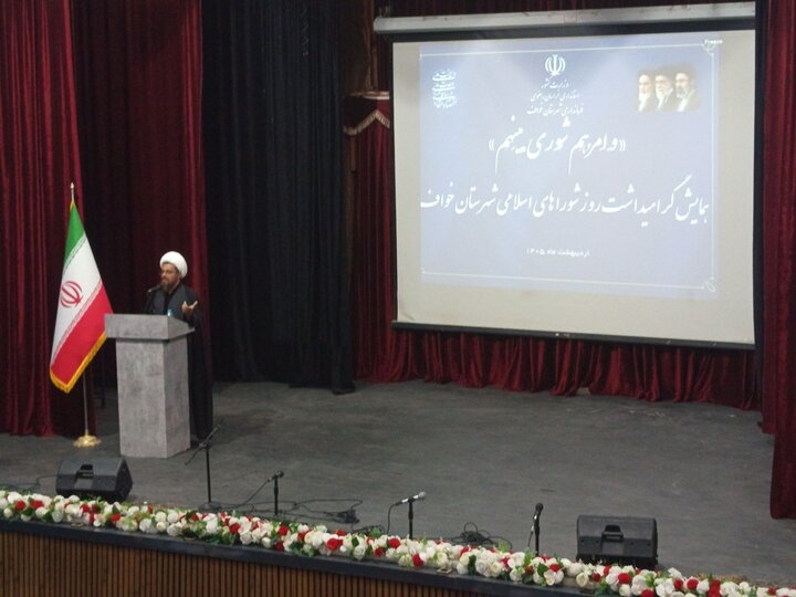 همایش شوراهای اسلامی در شهرستان خواف