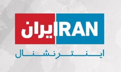 هویت مالک شبکه ایران اینترنشنال لو رفت + عکس
