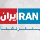 هویت مالک شبکه ایران اینترنشنال لو رفت + عکس