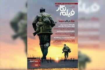 واکاوی زیست اجتماعی مردم در زمان جنگ از دریچه سینمای ایران و جهان