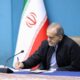 پزشکیان: فرزندان ما شبانه‌روز ایستادند تا ارتباطات کشور پایدار بماند