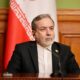 پیام تامل‌برانگیز عراقچی خطاب به ترامپ و امارات
