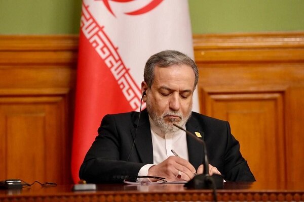 پیام تسلیت وزیر امور خارجه به مناسبت درگذشت اقتصاددان برجسته ایرانی
