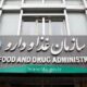 پیرصالحی: فهرست برون‌سپاری نیازمند بازنگری فوری است