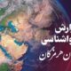 پیش بینی وضعیت جوی و دریایی هرمزگان روز پنجشنبه ۱۷ اردیبهشت ۱۴٠۵