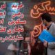 پیش‌بینی یک انبوه‌ساز از قیمت مسکن در آینده/ برای انفجار قیمت مسکن آماده باشیم!