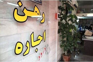 چالش بی‌سابقه مستاجران/ سهم اجاره خانه از درآمد خانواده‌ها به ۵۰ تا ۷۰ درصد رسید!
