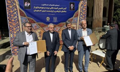 کارشناسان یونسکو برای بررسی خسارت میراث تاریخی به اصفهان می‌آیند