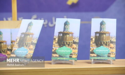 کتاب «اهواز روز هشتم» منتشر شد
