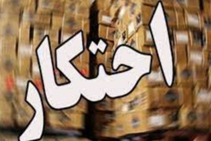 کشف ۲۵ تن نهاده دامی قاچاق در قم