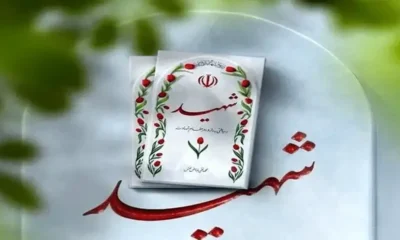 ۱۴ نیر‌وی سپاه امروز در زنجان شهید شدند+ جزئیات