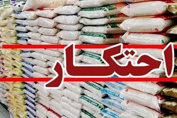 ۱۸ تن روغن و برنج احتکاری در قم کشف شد
