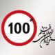 ۴۰۰ اثر در بخش ویژه «نبرد برای وطن» ثبت‌نام کرده‌اند/ موضوعاتی از رهبر شهید تا حق هسته‌ای