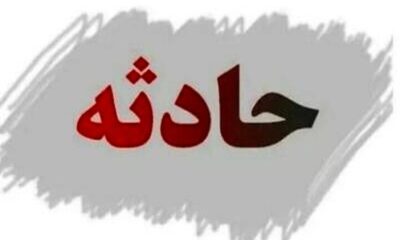 آتش‌سوزی در مرکز نگهداری معلولان ذهنی/ علت حادثه چه بود؟