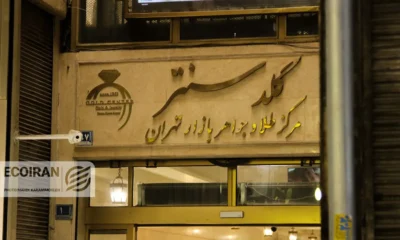 آخرین قیمت طلا و دلار امروز یکشنبه 17خرداد/ افزایش تمام قیمت ها + جدول و جزئیات کامل