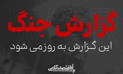 آغاز حمله آمریکا به ایران / ترامپ: باید انهدام بالگرد آپاچی را پاسخ می‌دادیم
