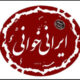 آغاز دومین دوره «ایرانی خوانی» با حضور هنرمندان نابینا