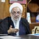 آقاتهرانی: با مذاکره مخالفم؛ نمی‌توان به آمریکا اعتماد کرد