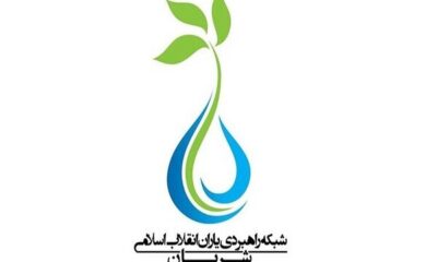 از نقد تا توهین فرسنگ‌ها فاصله است/ لبیک شریان به پیام رهبرمعظم انقلاب
