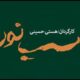 اسب نورد ۸ تیر به تالار قشقایی می رسد؛ تاریخ آغاز پیش فروش بلیت