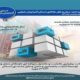 اطلاع نگاشت| عملکرد اداره حمل ونقل کالای استان آذربایجان شرقی در سه نخست سالجاری