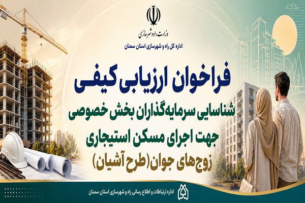 فراخوان