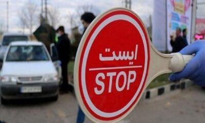 اعمال محدودیت تردد وسایل نقلیه در محور چالوس و آزادراه تهران – شمال از ساعت ۱۰ صبح
