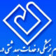 افزایش ۷۰ درصدی بودجه فرهنگی دانشگاه علوم پزشکی کاشان در سال ۱۴۰۴