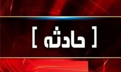 انتقال فوری مصدومان انفجار پلور به تهران+ جزئیات