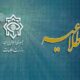 انهدام ۴ هسته تروریستی در جنوب شرق کشور؛ ۱۹ نفر دستگیر شدند