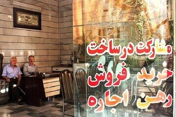 بازار اجاره مسکن قفل شد / مستأجران در خانه ماندند/جابه‌جایی‌ها به حداقل رسید؟