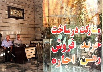 بازار اجاره مسکن قفل شد / مستأجران در خانه ماندند/جابه‌جایی‌ها به حداقل رسید؟