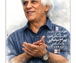 بازگشت «سگ‌کشی» به موزه سینما