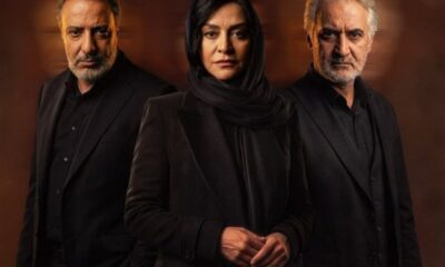 بازی با اعتماد؛ چرا اخبار «توقف پخش» بیش از خودِ سریال‌ها دیده می‌شود؟