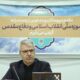بقائی: حفظ و نشر ارزش‌های دفاع مقدس، ضامن دوام و پایداری ایران است