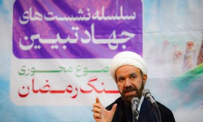 بی‌اعتمادی به آمریکا امروز یک حقیقت عمومی است