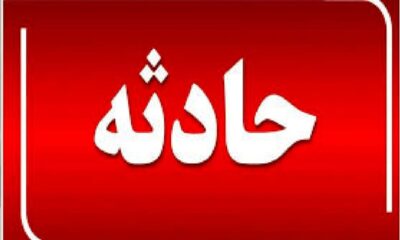 ترور یک خانواده در سراوان+جزئیات