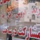 تشدید نظارت‌ها بر بازار مسکن با بازدید سرزده بازرسان از مشاورین املاک خرم‌آباد
