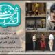 «تمرین آخرِ» ناصر تقوایی را در تئاتر شهر ببینید