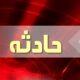 جزئیات تصادف مرگبار ۴۰۵ با ولوو در محور میانه-زنجان/ همه سرنشینان پژو جان باختند