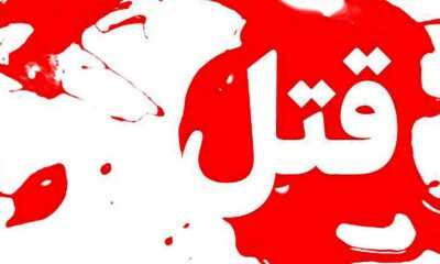 جزئیات درگیری مرگبار دو برادر در تهران/ قاتل با زن جوانی گریخت