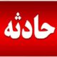 جزئیات هولناک از انفجار قوطی اسپری در کازرون؛ ۲ ماشین طعمه حریق شدند+ عکس